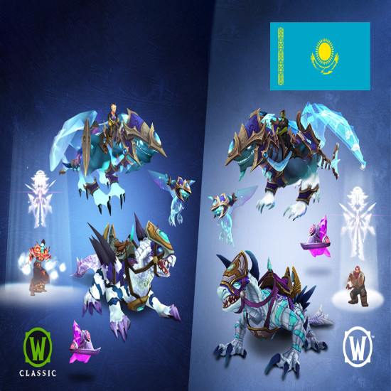 پک Outland Heroic ریجن قزاقستان