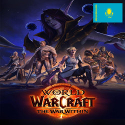 بازی World of Warcraft®: The War Within ریجن قزاقستان بازی World of Warcraft®: The War Within ریجن قزاقستان