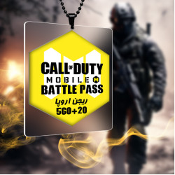 بتل پس کالاف دیوتی موبایل 20+560 - اروپا