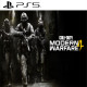 بازی Call of Duty Modern Warfare 4 - PS5