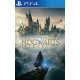 بازی HOGWARTS LEGACY - PS4