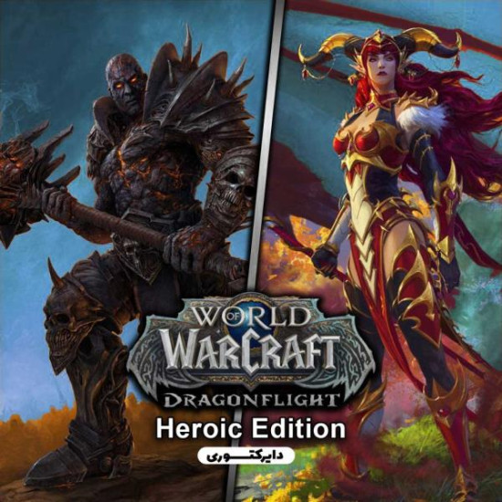 اشتراک کامپلیت کالکلشن WoW Dragonflight و Shadowland نسخه Heroic