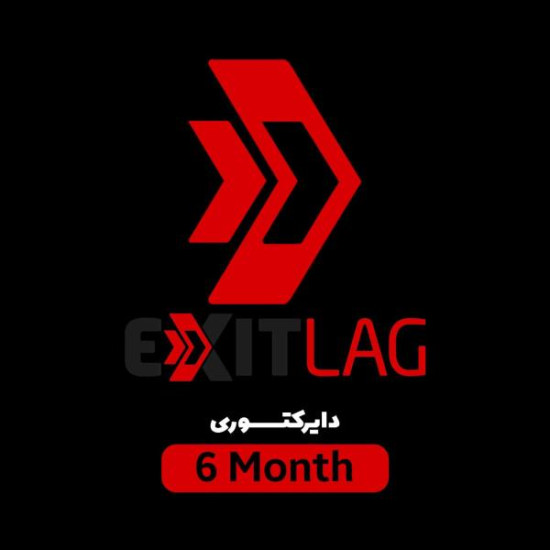 اشتراک Exitlag ـ 6 ماهه